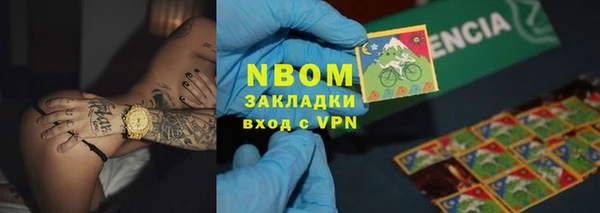 MDMA Premium VHQ Богородск