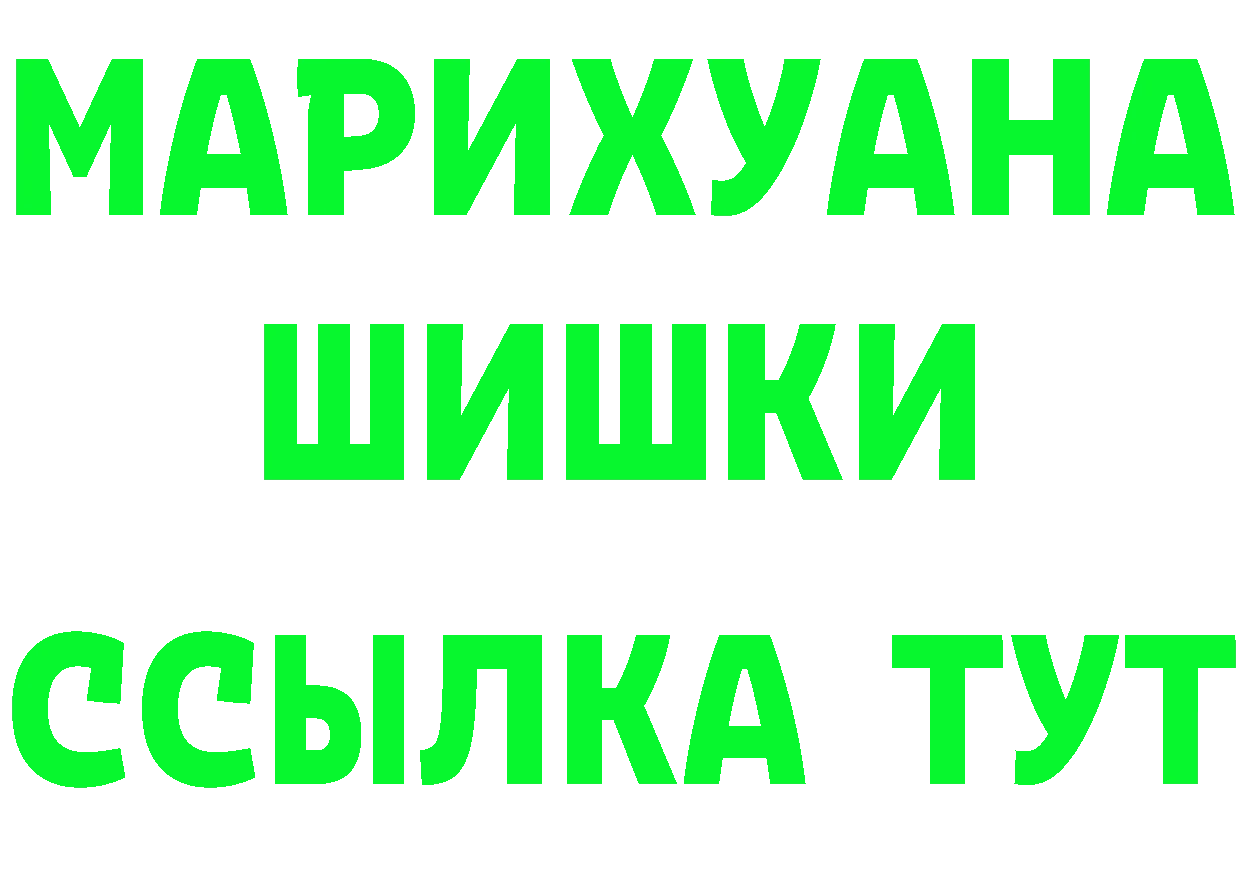 Как найти закладки? даркнет формула Ижевск